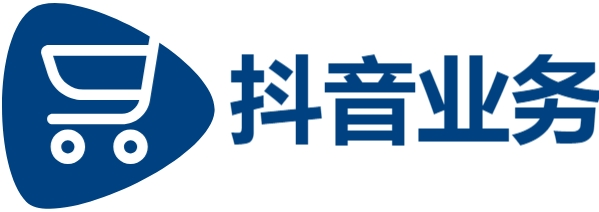 抖音代挂,业务网自助下单,抖音平台24小时业务平台超低价